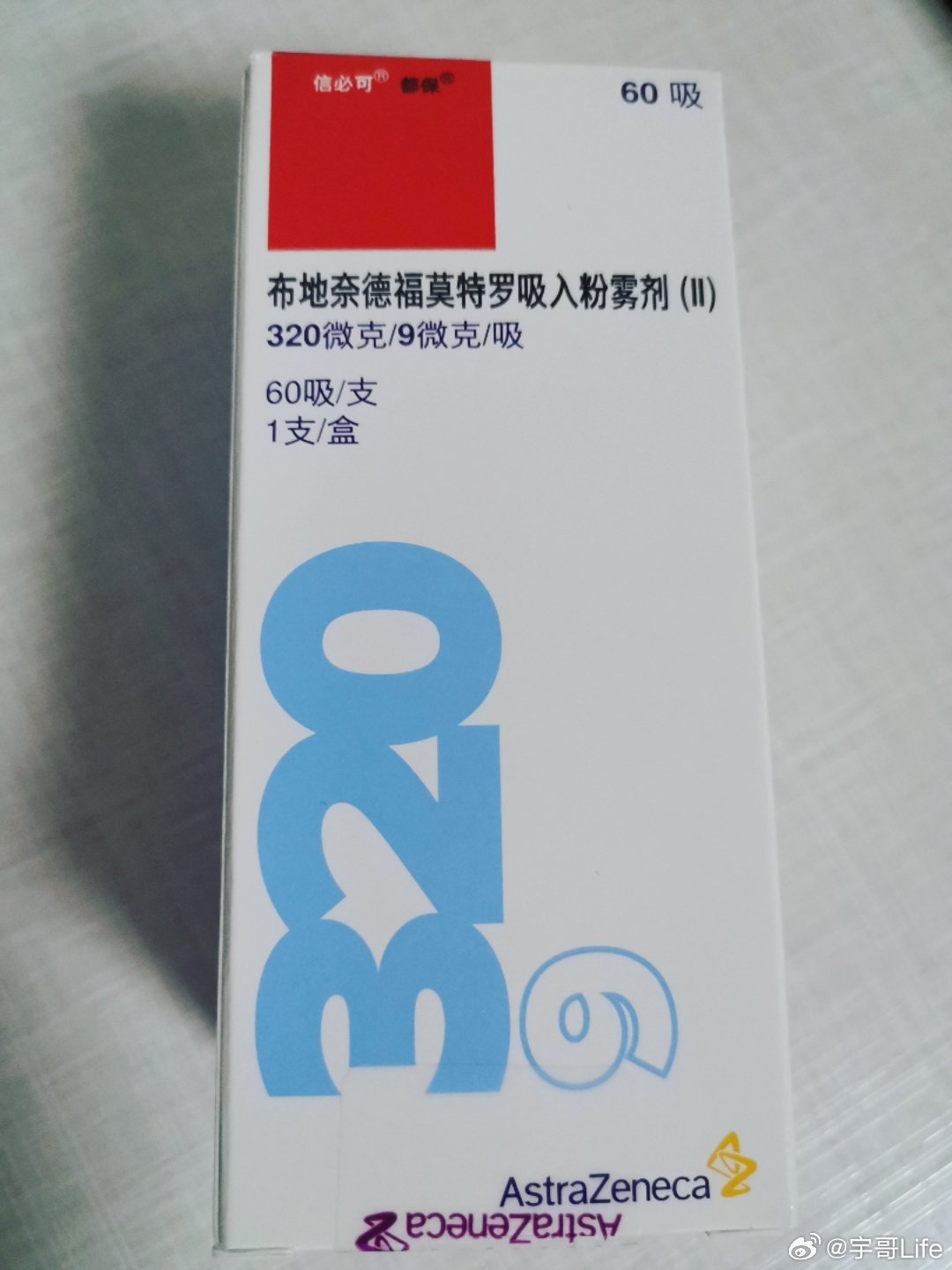 过敏性支气管炎哮喘最新药物研究与进展探索