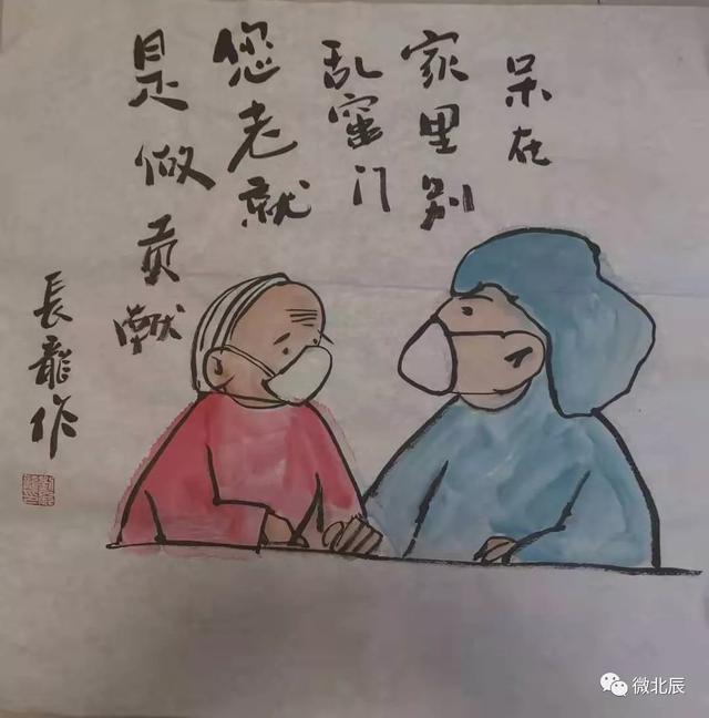 最新疫情趣味集，时代特殊记忆下的欢乐集结号