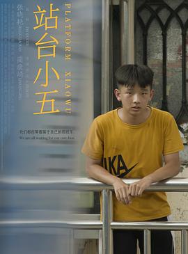 河北小五最新作品发布盛典，璀璨之作震撼登场！