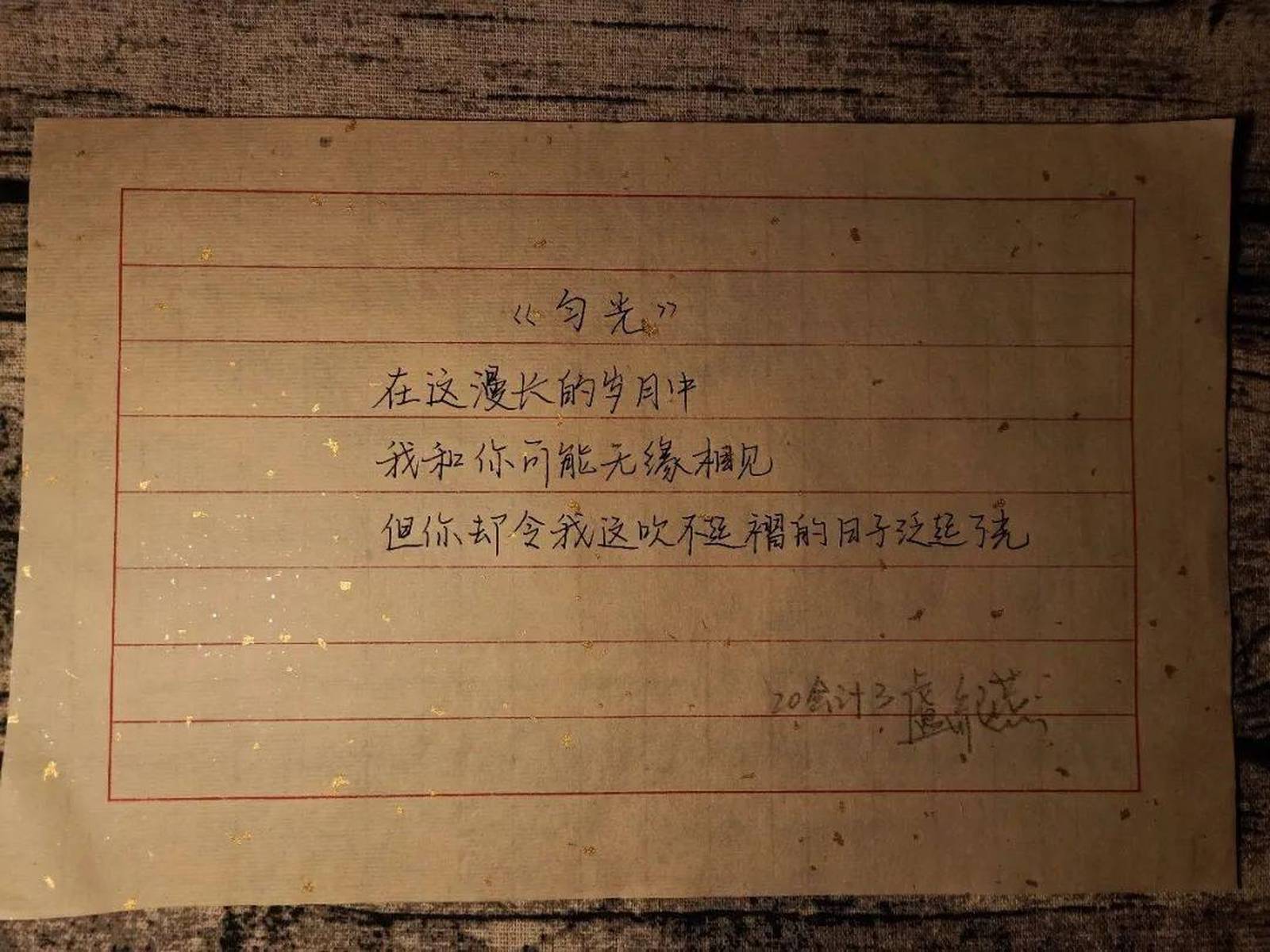美国三行情书获奖作品，真挚情感与文化碰撞的结晶