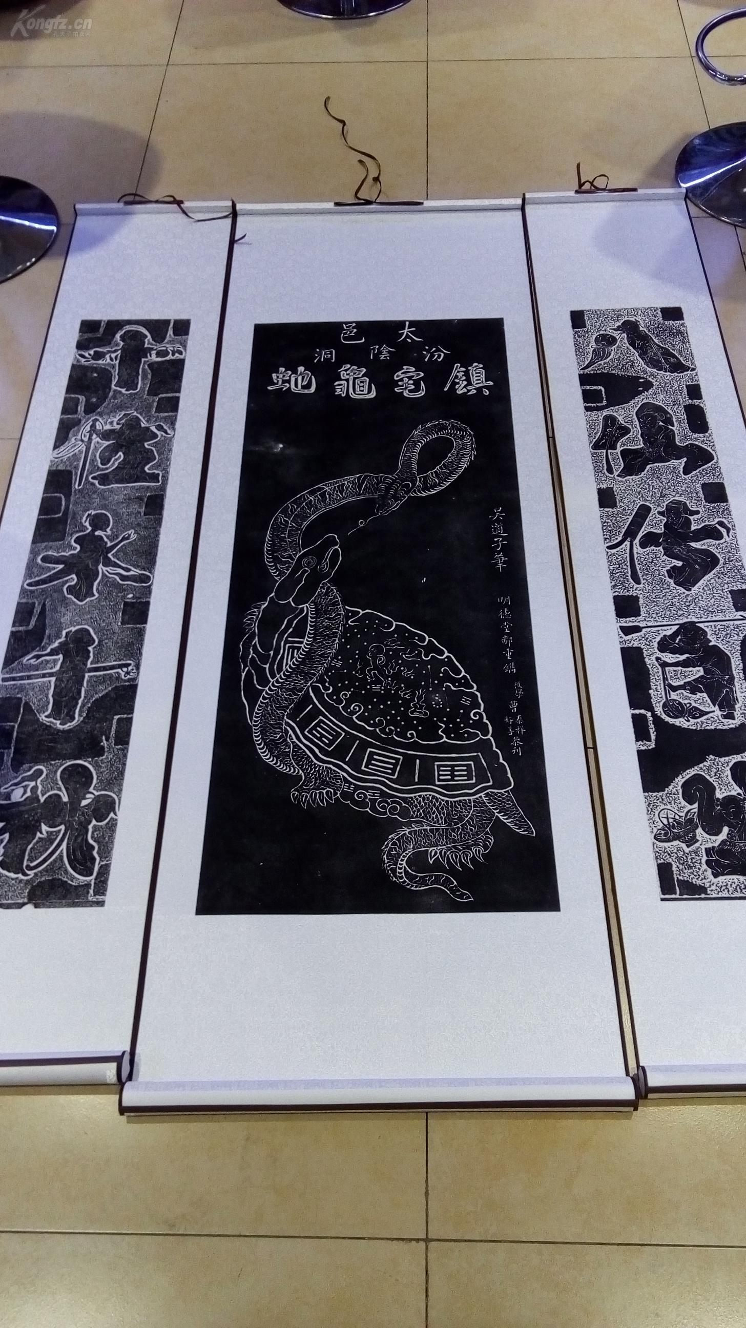 餐饮企业管理 第5页