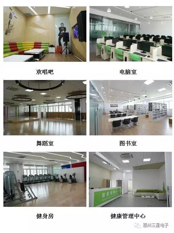 惠州三星招聘信息揭秘，重磅岗位等你来挑战！