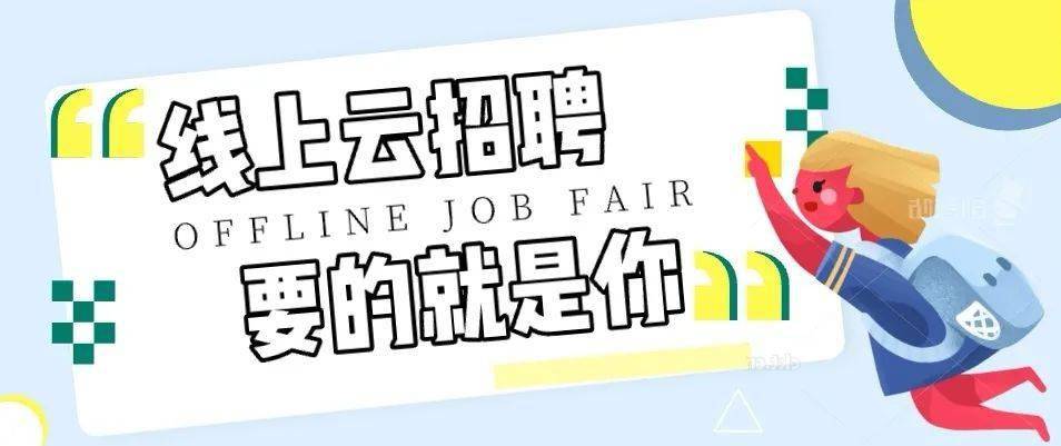 广饶工厂最新招聘信息，科技智造，引领未来职业发展之路