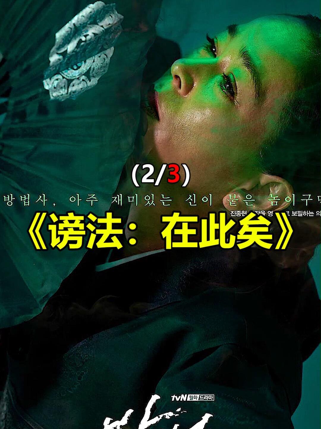 解读网络言论自由与法律的边界，最新谤法预告发布