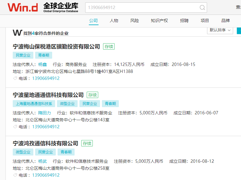 北仑上市公司名单，自然美景下的企业探索之旅