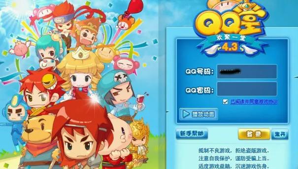 QQ堂最新版，科技风潮引领游戏新纪元