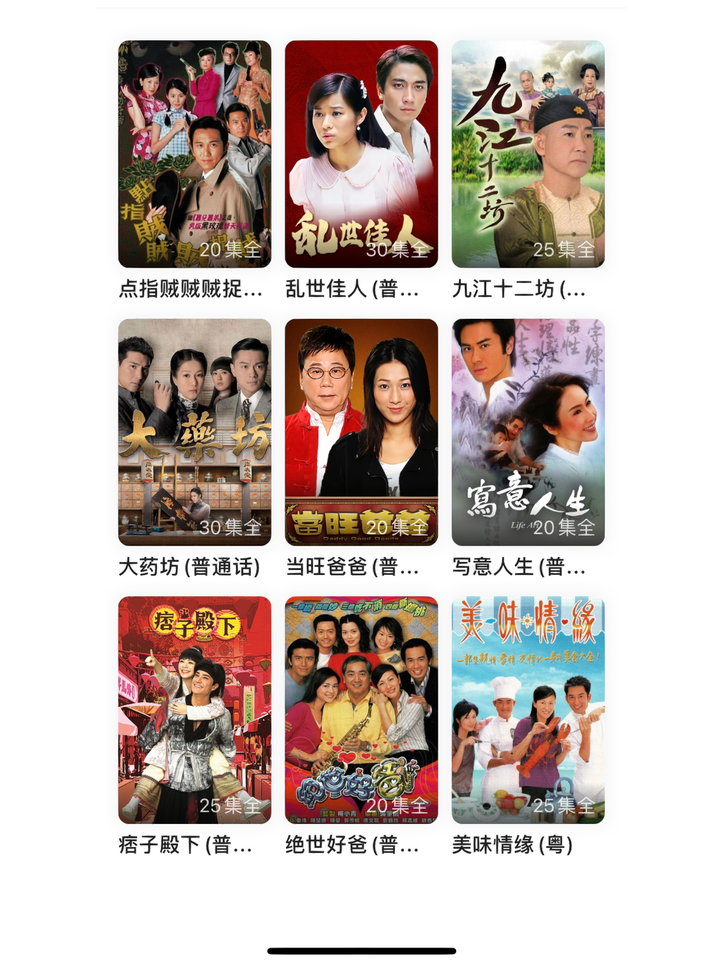 港剧新鲜出炉，聚焦三大要点解读魅力与变迁历程