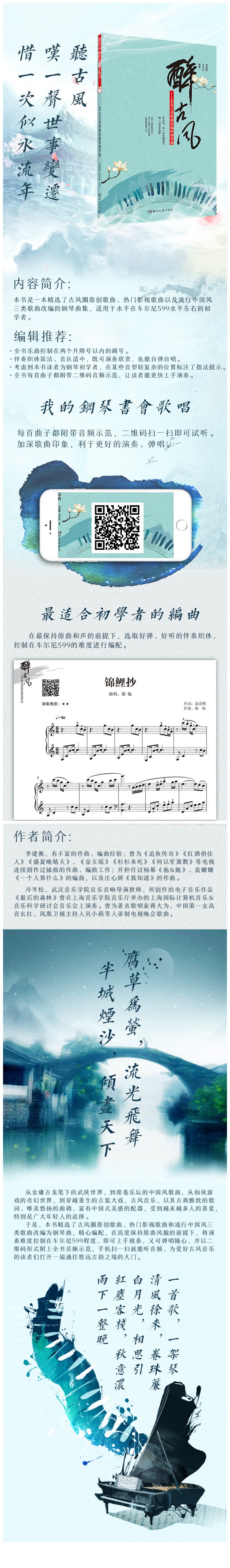 最新古韵歌曲推荐，时代背景下的探寻与回溯